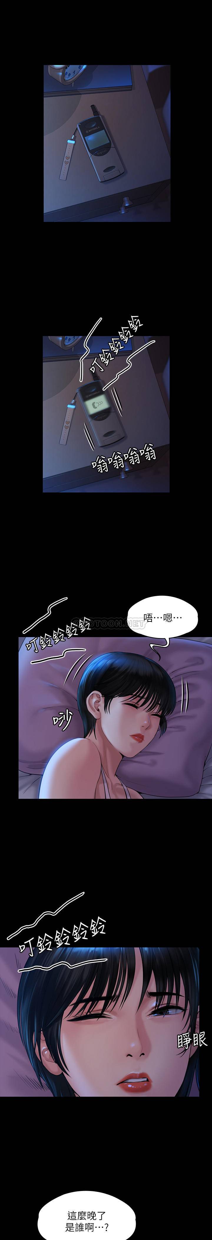 [韩国漫画] 傀儡 剧情,巨乳大奶#[51P]-19