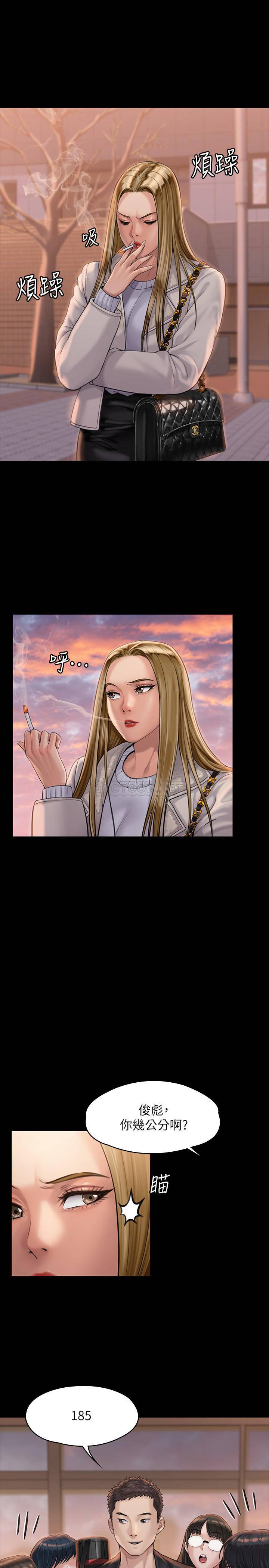 [韩国漫画] 傀儡 剧情,巨乳大奶#[51P]-41