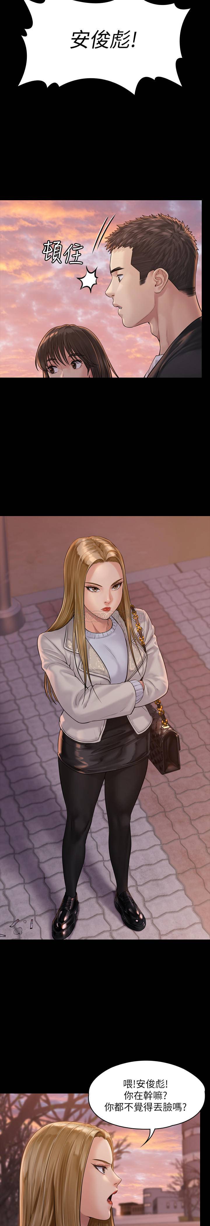 [韩国漫画] 傀儡 剧情,巨乳大奶#[51P]-45