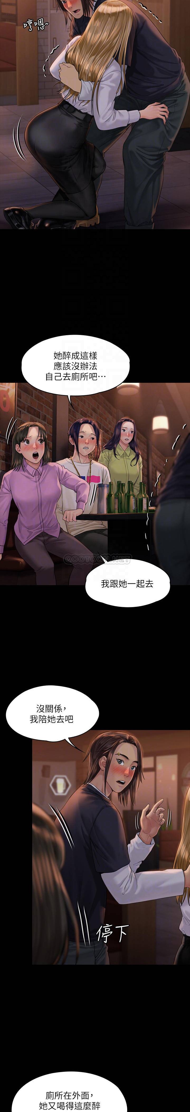 [韩国漫画] 傀儡 剧情,巨乳大奶#[29P]-10