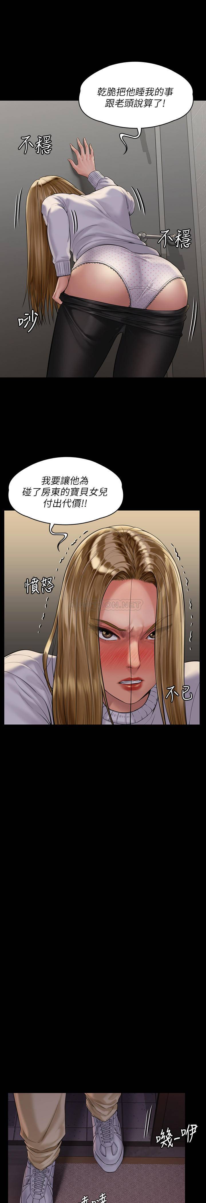 [韩国漫画] 傀儡 剧情,巨乳大奶#[29P]-17