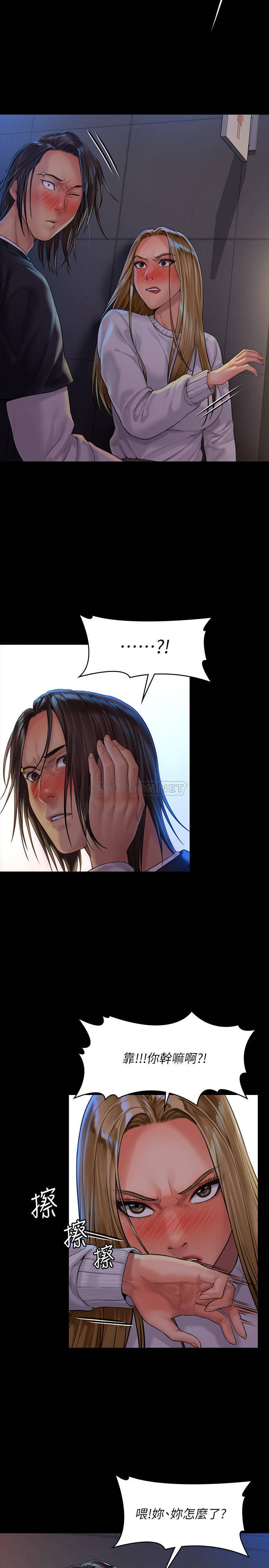 [韩国漫画] 傀儡 剧情,巨乳大奶#[29P]-23