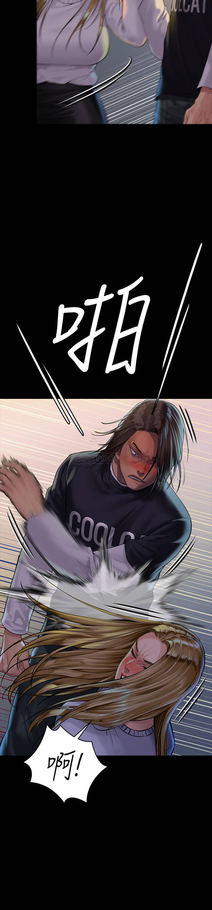 [韩国漫画] 傀儡 剧情,巨乳大奶#[33P]-2