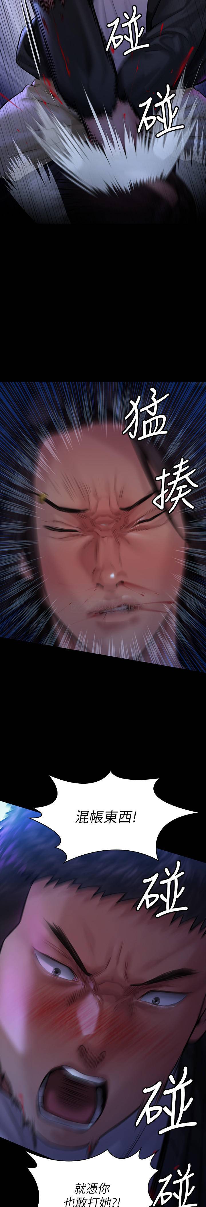 [韩国漫画] 傀儡 剧情,巨乳大奶#[33P]-20