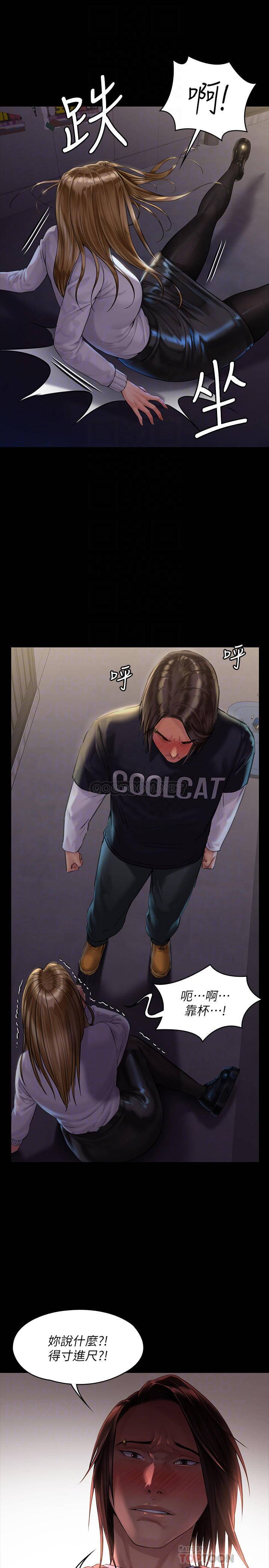 [韩国漫画] 傀儡 剧情,巨乳大奶#[33P]-4