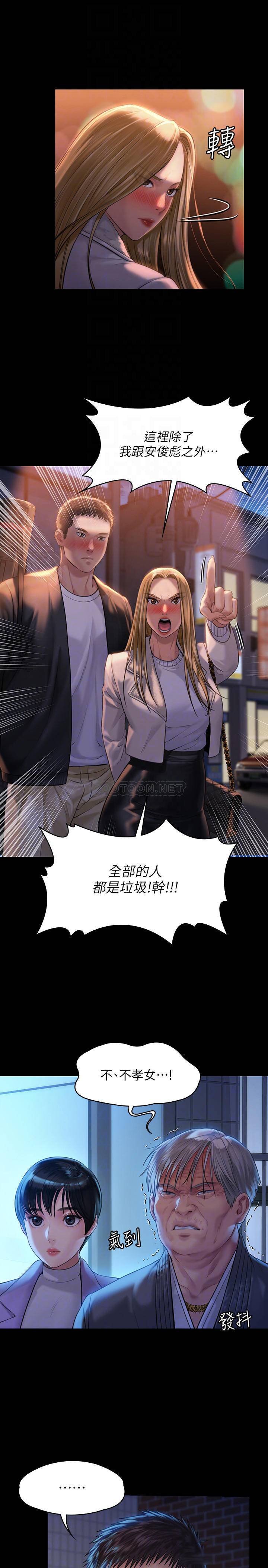 [韩国漫画] 傀儡 剧情,巨乳大奶#[28P]-18