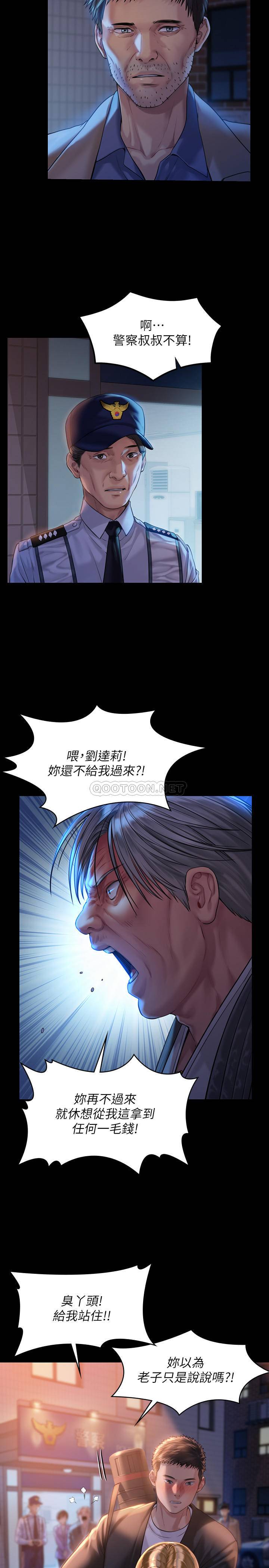 [韩国漫画] 傀儡 剧情,巨乳大奶#[28P]-19