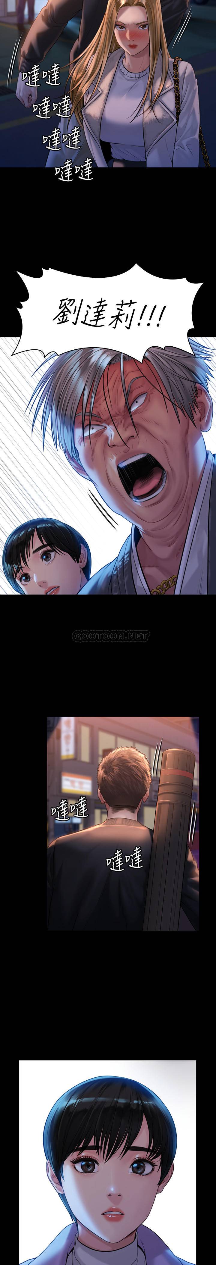 [韩国漫画] 傀儡 剧情,巨乳大奶#[28P]-20