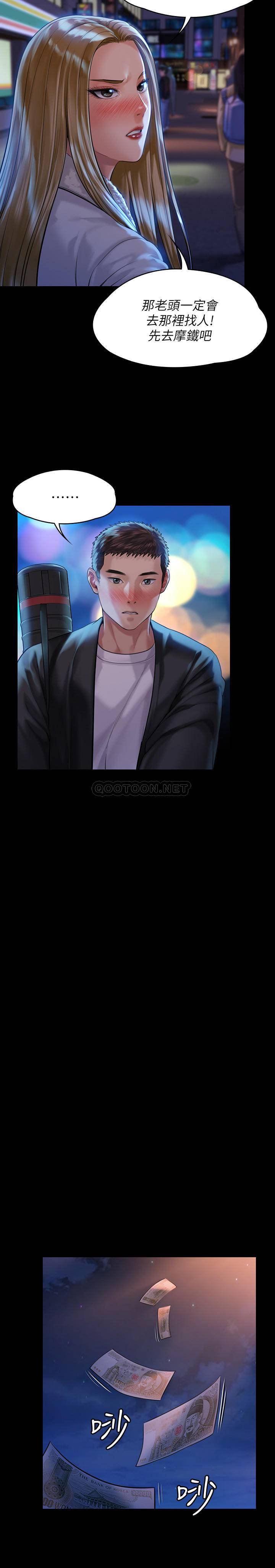 [韩国漫画] 傀儡 剧情,巨乳大奶#[28P]-22