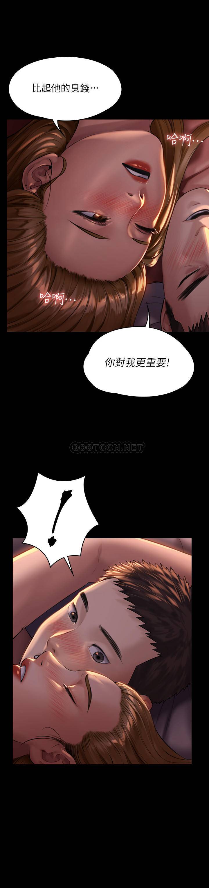 [韩国漫画] 傀儡 剧情,巨乳大奶#[28P]-27