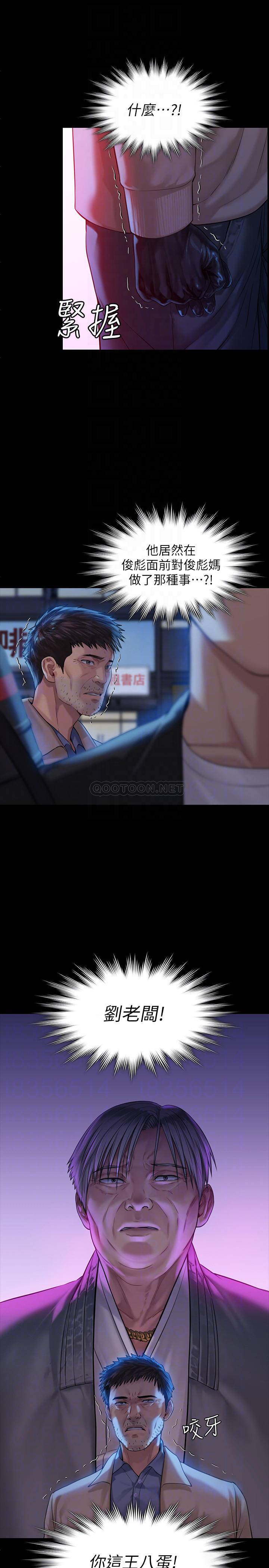 [韩国漫画] 傀儡 剧情,巨乳大奶#[28P]-6