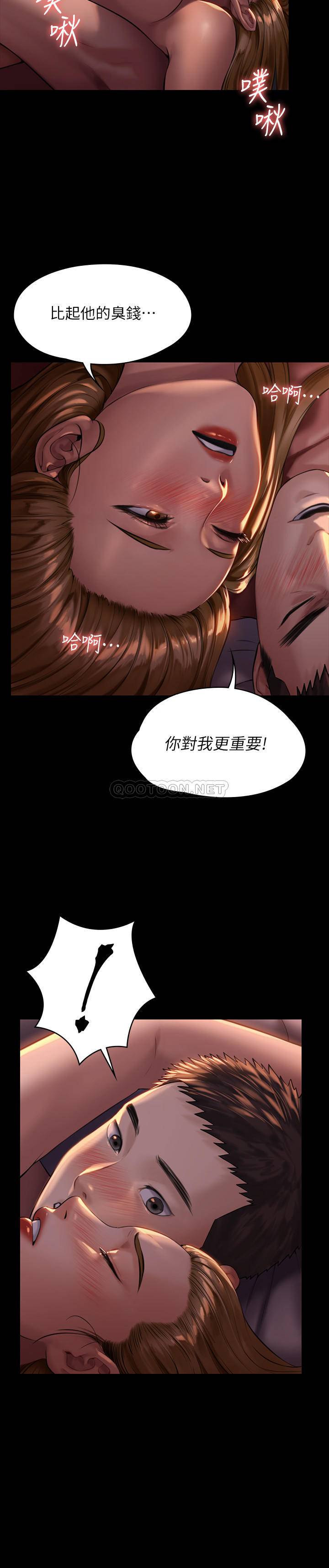[韩国漫画] 傀儡 剧情,巨乳大奶#[32P]-2