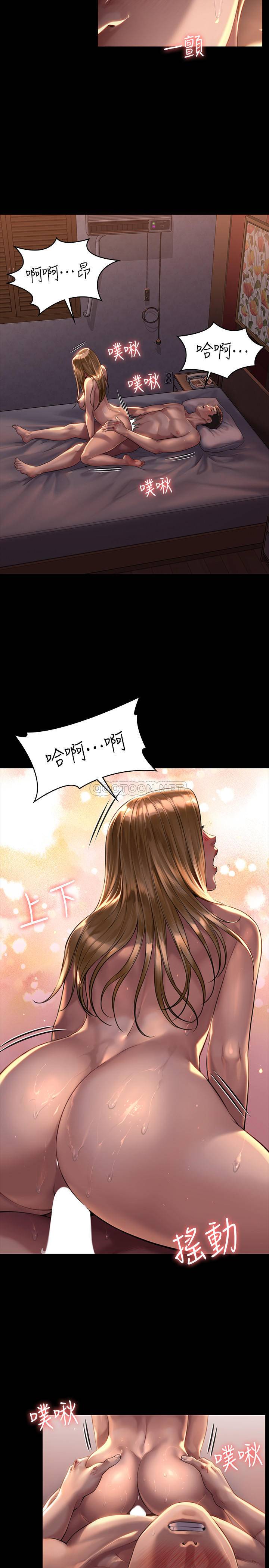 [韩国漫画] 傀儡 剧情,巨乳大奶#[32P]-9