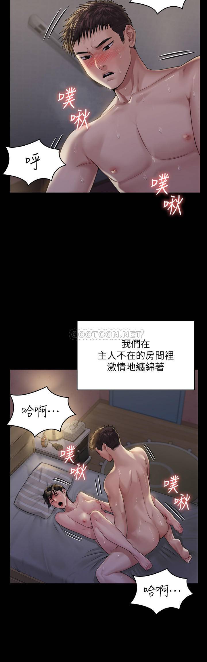 [韩国漫画] 傀儡 剧情,巨乳大奶#[33P]-19
