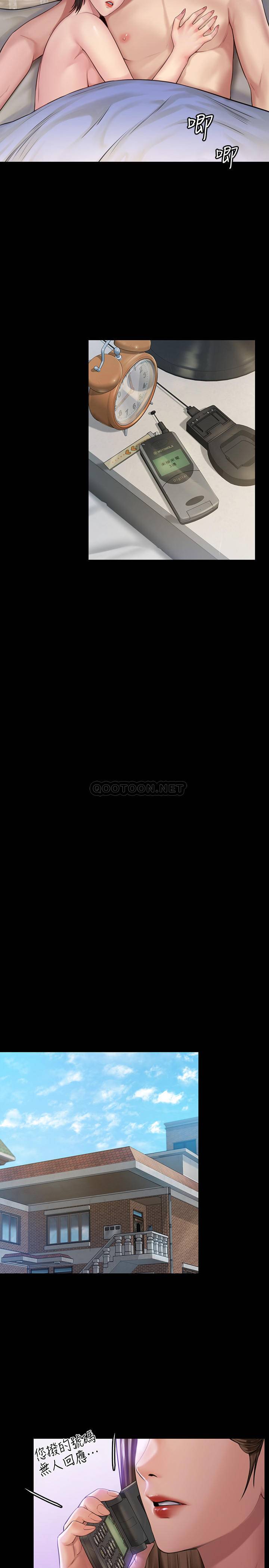 [韩国漫画] 傀儡 剧情,巨乳大奶#[33P]-26