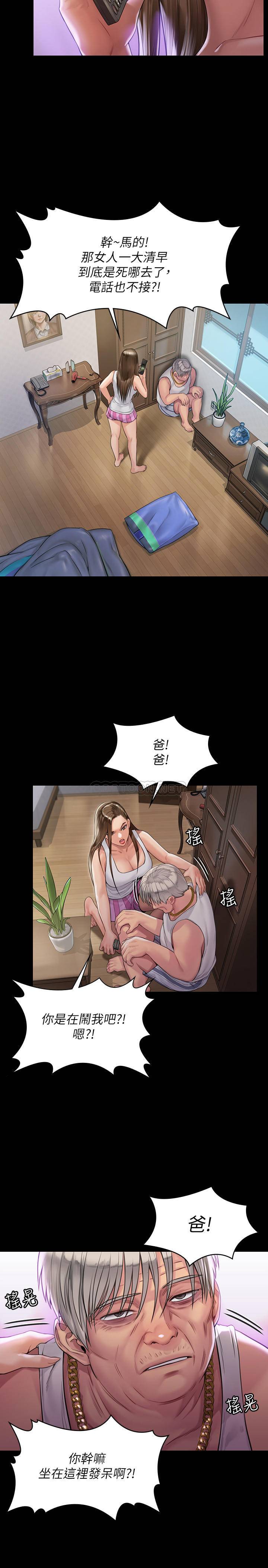 [韩国漫画] 傀儡 剧情,巨乳大奶#[33P]-27