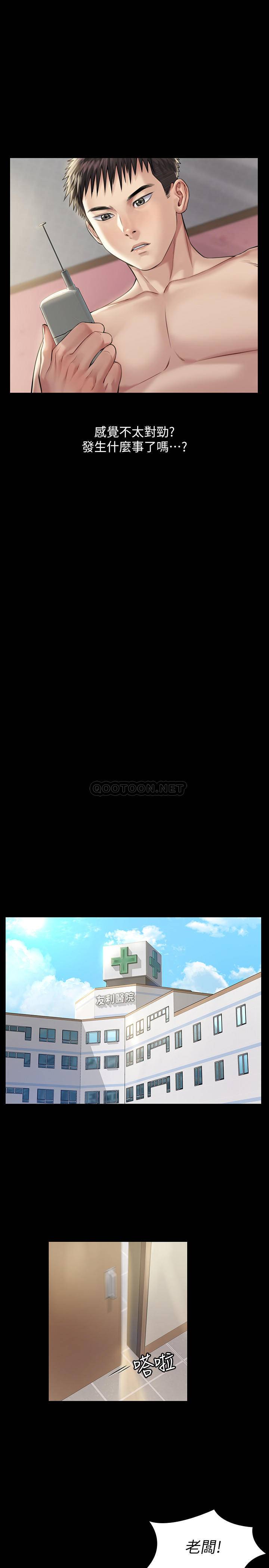 [韩国漫画] 傀儡 剧情,巨乳大奶#[33P]-30