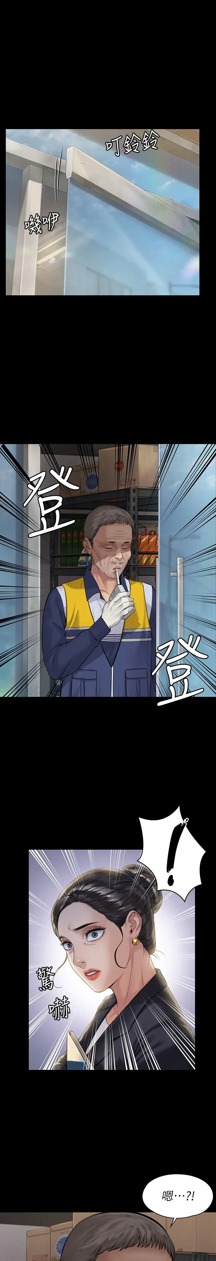 [韩国漫画] 傀儡 剧情,巨乳大奶#[34P]-1