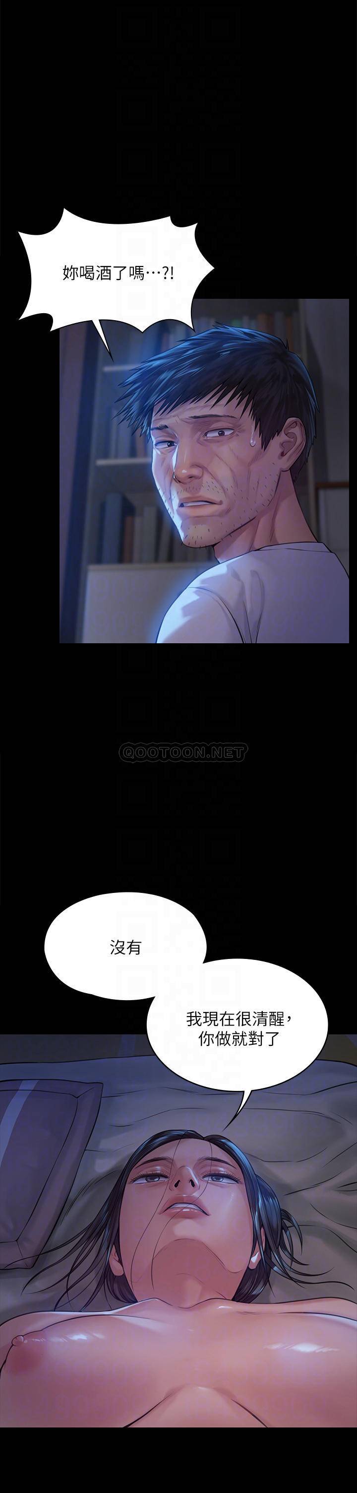 [韩国漫画] 傀儡 剧情,巨乳大奶#[39P]-11