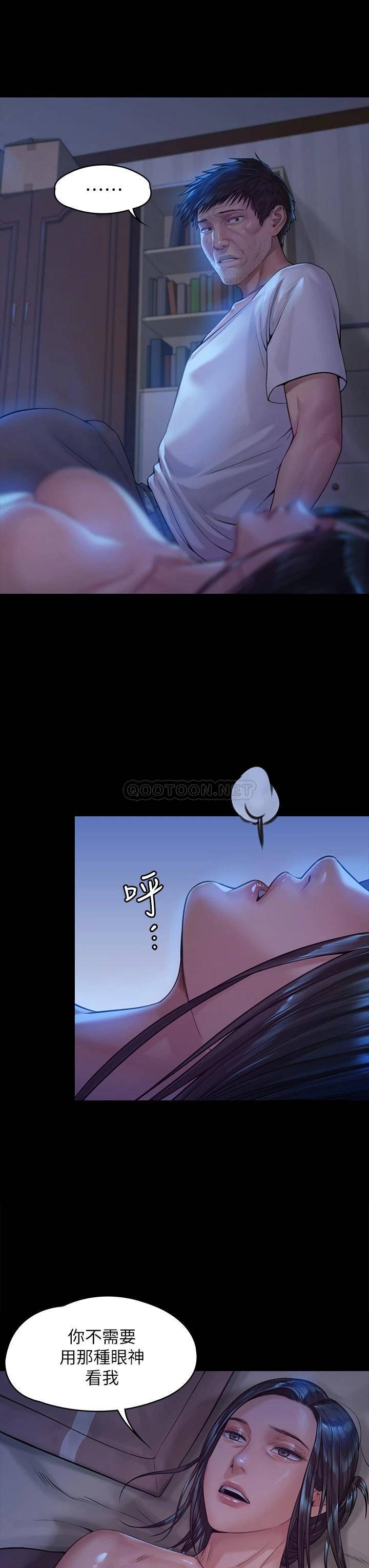 [韩国漫画] 傀儡 剧情,巨乳大奶#[39P]-12