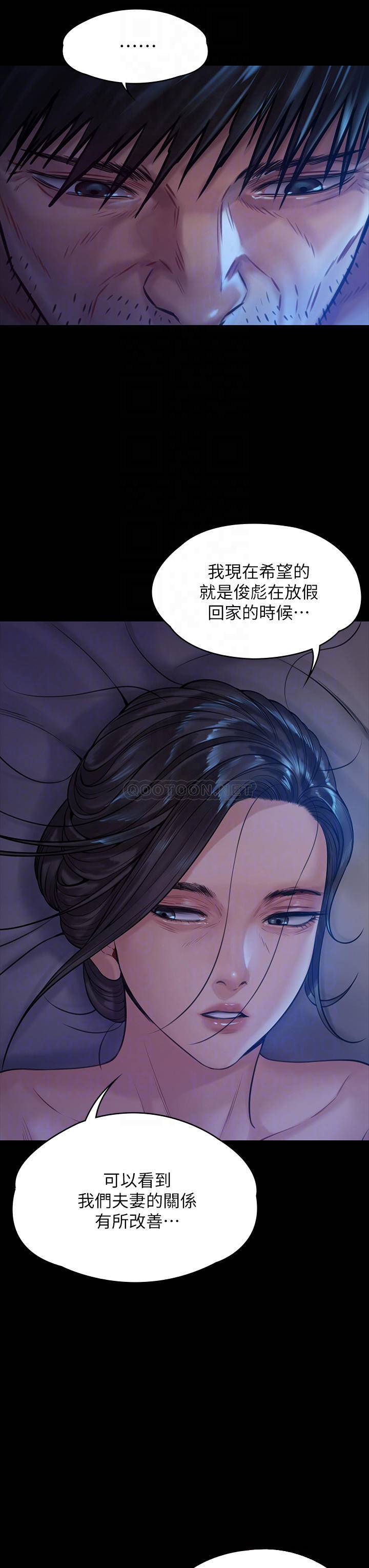 [韩国漫画] 傀儡 剧情,巨乳大奶#[39P]-17