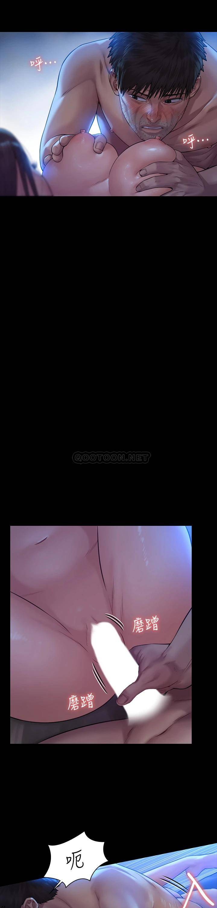 [韩国漫画] 傀儡 剧情,巨乳大奶#[39P]-31