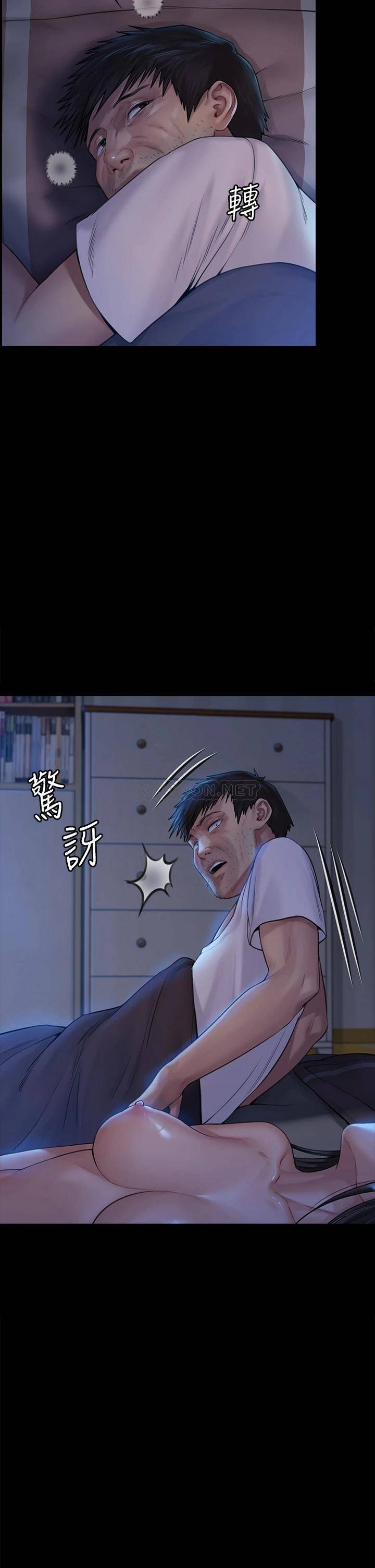 [韩国漫画] 傀儡 剧情,巨乳大奶#[39P]-9