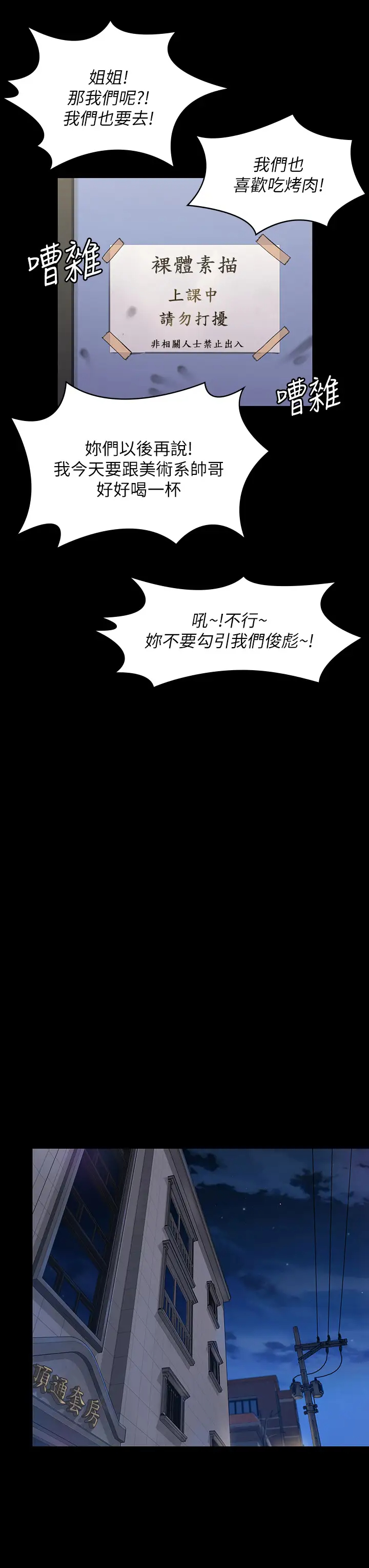 [韩国漫画] 傀儡 剧情,巨乳大奶#[37P]-17