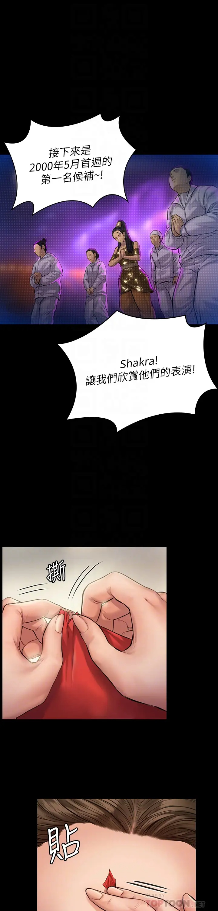 [韩国漫画] 傀儡 剧情,巨乳大奶#[37P]-18