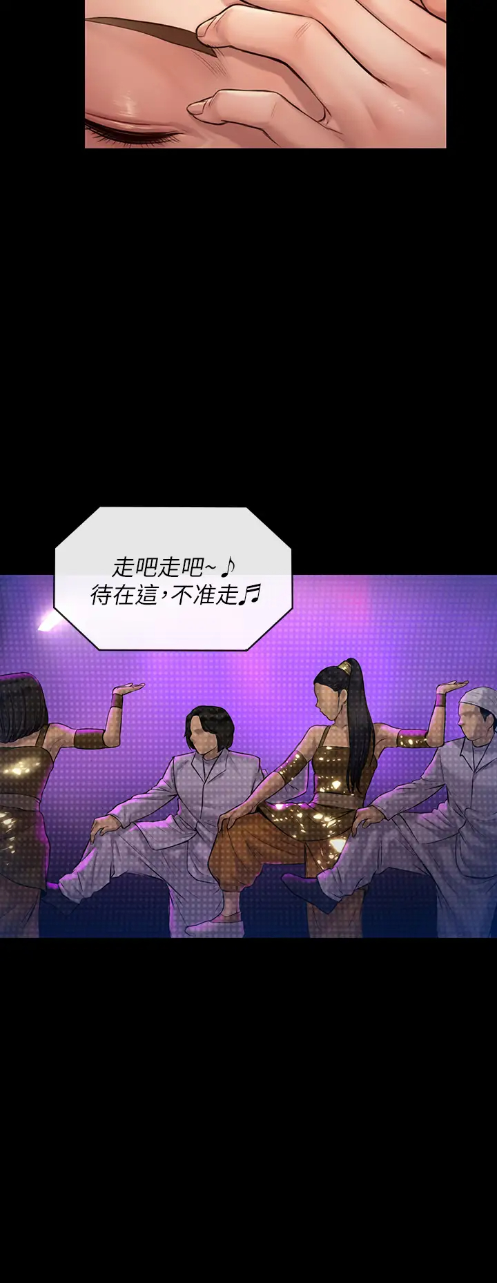 [韩国漫画] 傀儡 剧情,巨乳大奶#[37P]-19