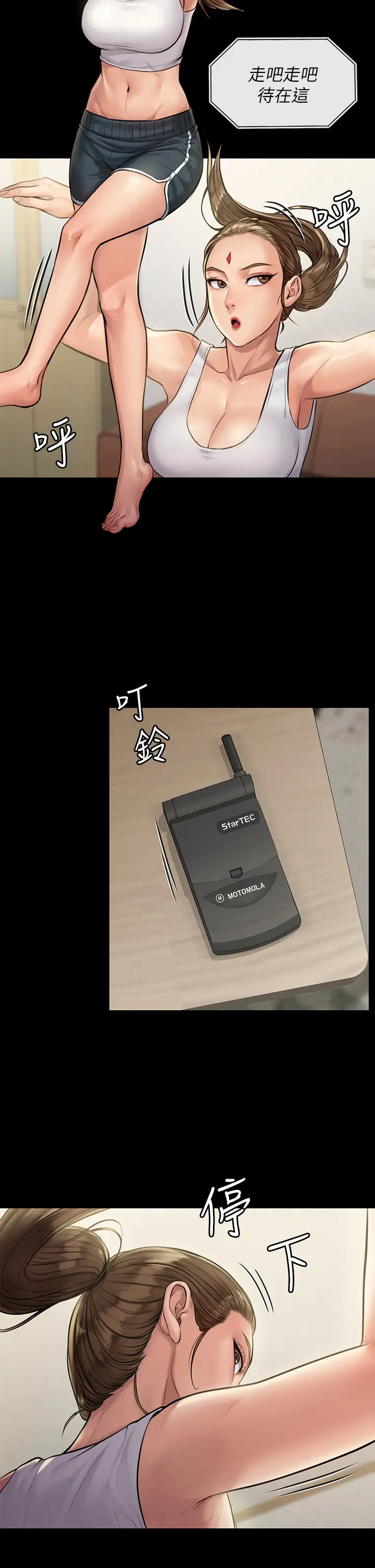 [韩国漫画] 傀儡 剧情,巨乳大奶#[37P]-21