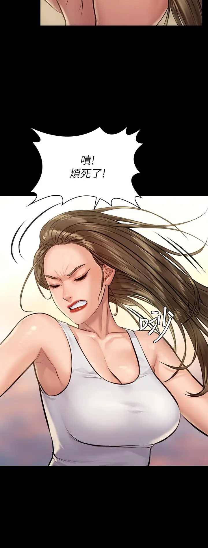 [韩国漫画] 傀儡 剧情,巨乳大奶#[37P]-24