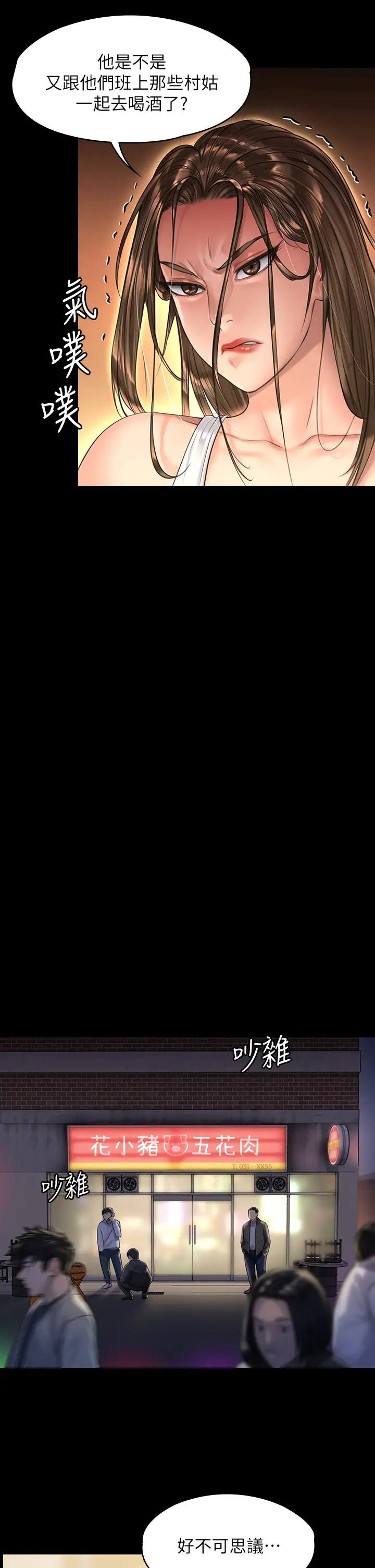 [韩国漫画] 傀儡 剧情,巨乳大奶#[37P]-25