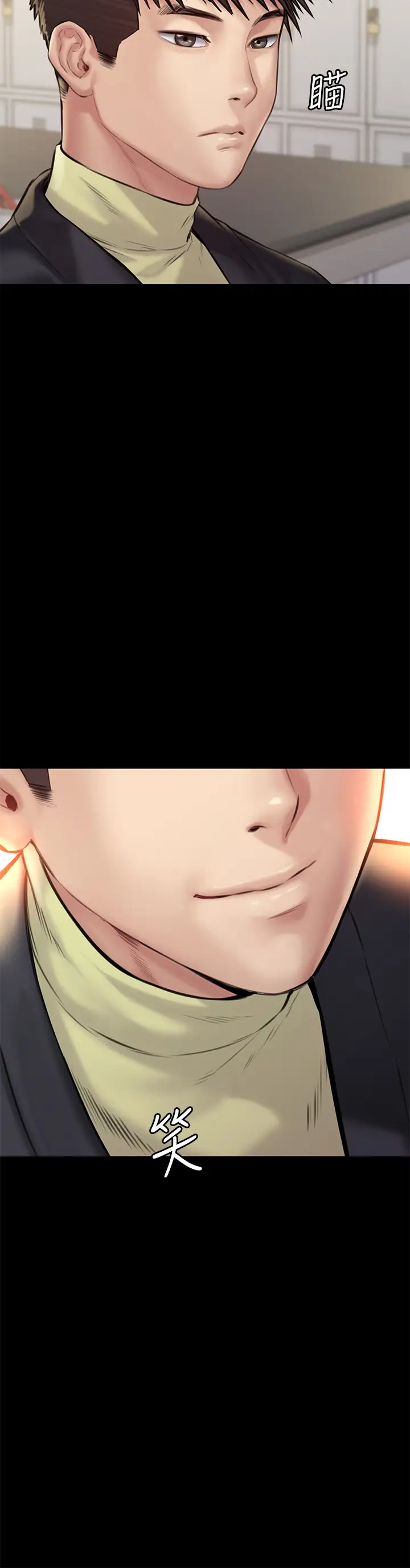 [韩国漫画] 傀儡 剧情,巨乳大奶#[37P]-3