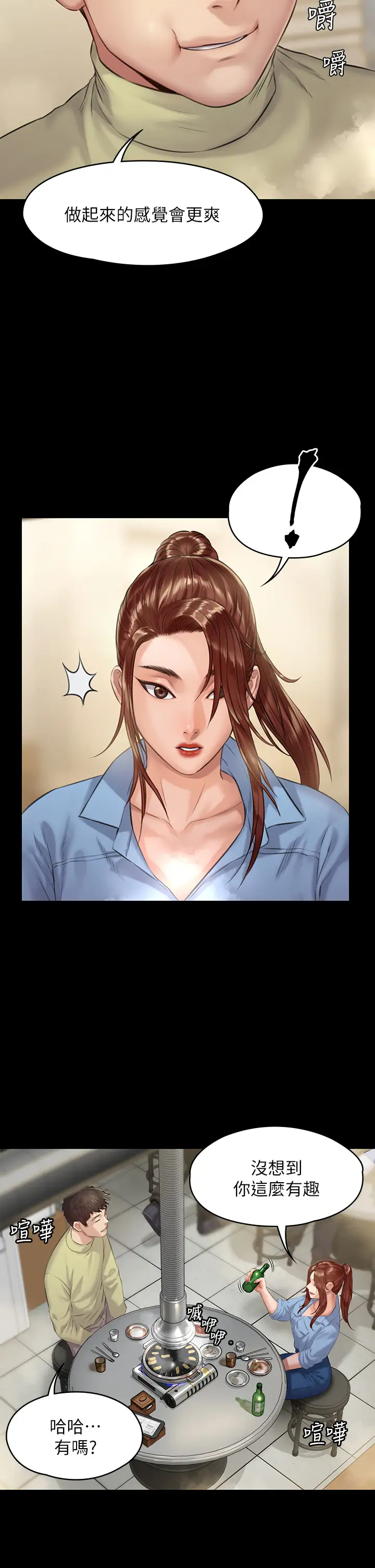 [韩国漫画] 傀儡 剧情,巨乳大奶#[37P]-31