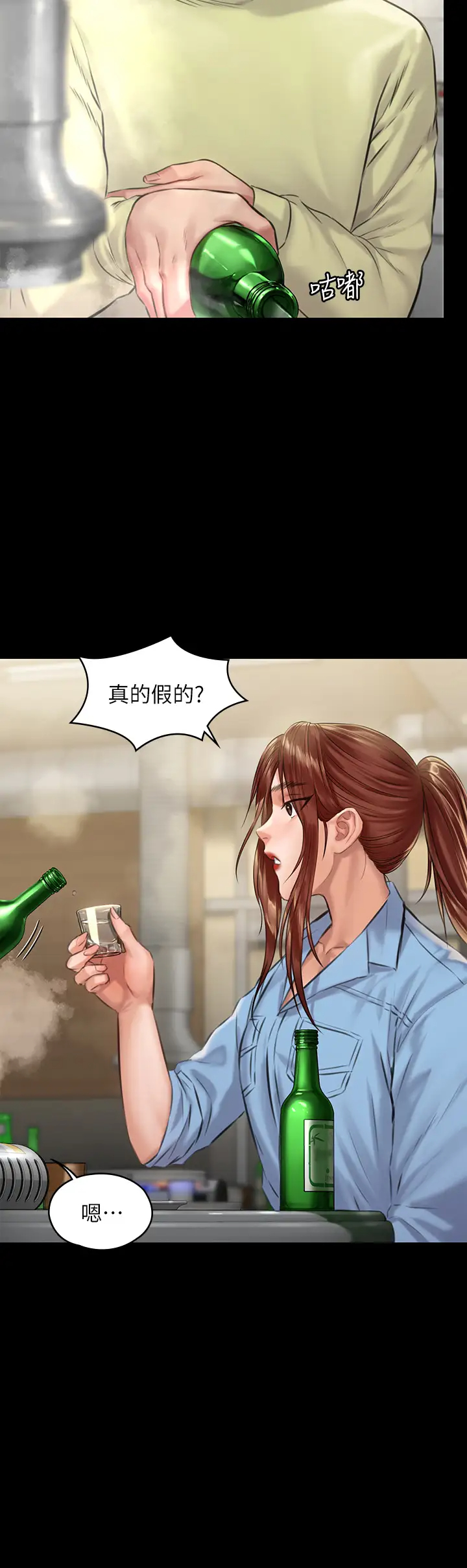 [韩国漫画] 傀儡 剧情,巨乳大奶#[37P]-34