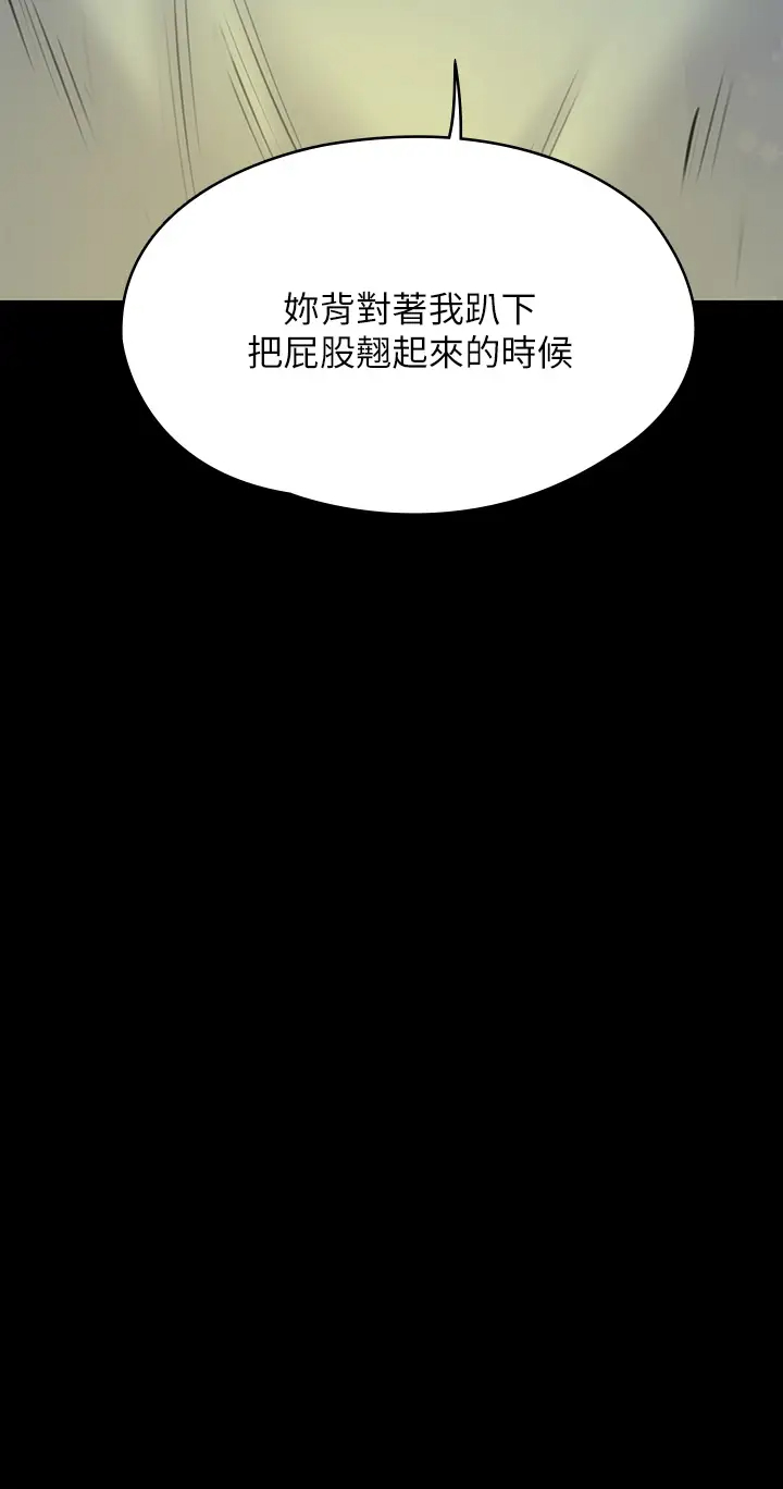 [韩国漫画] 傀儡 剧情,巨乳大奶#[37P]-36