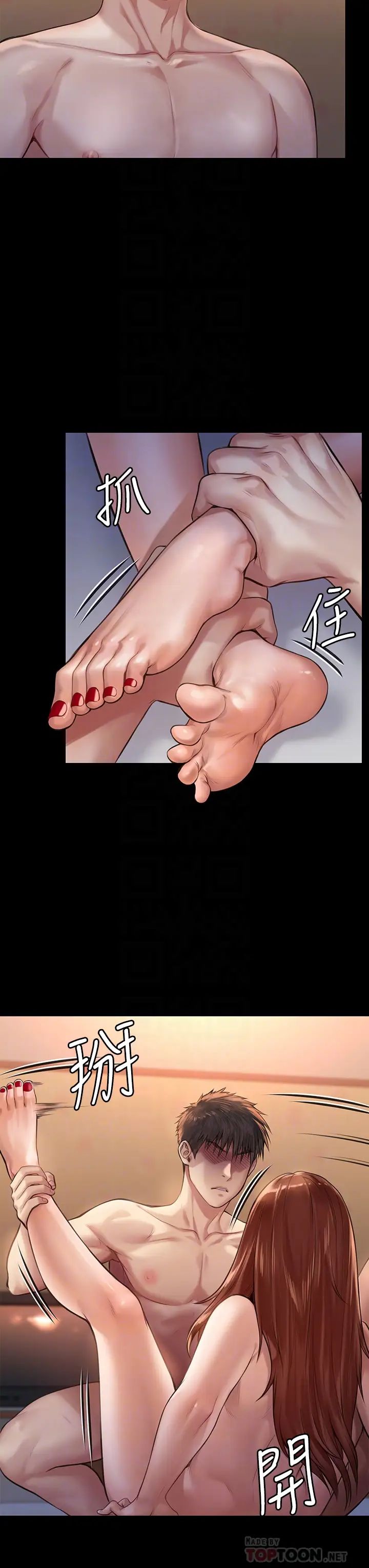 [韩国漫画] 傀儡 剧情,巨乳大奶#[47P]-12