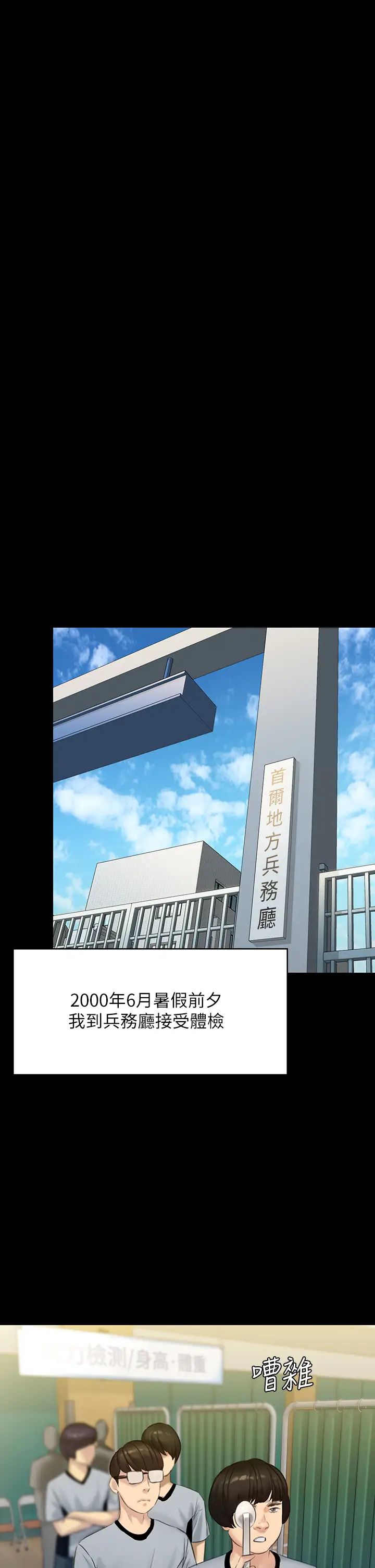 [韩国漫画] 傀儡 剧情,巨乳大奶#[47P]-20