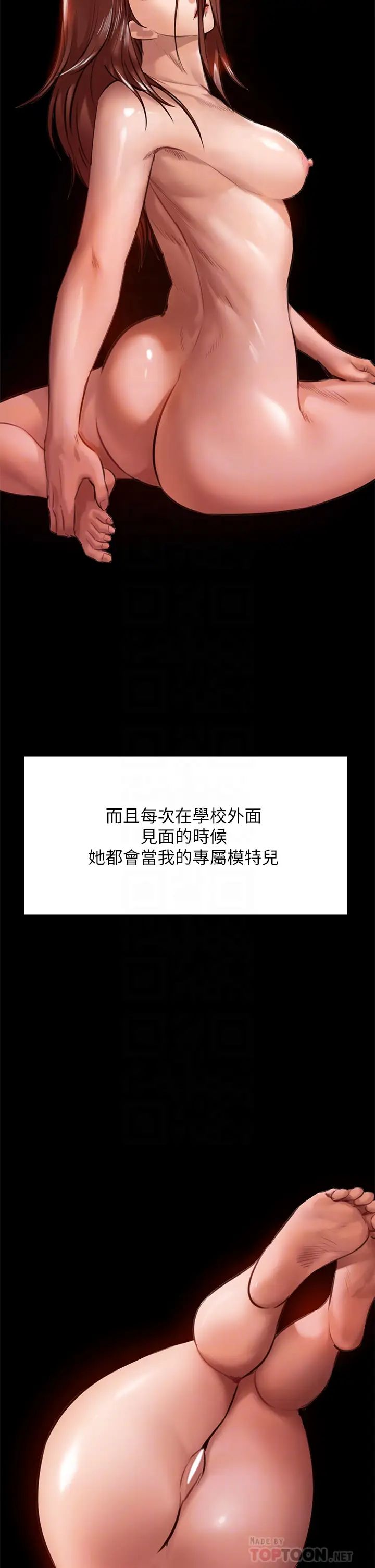 [韩国漫画] 傀儡 剧情,巨乳大奶#[47P]-8