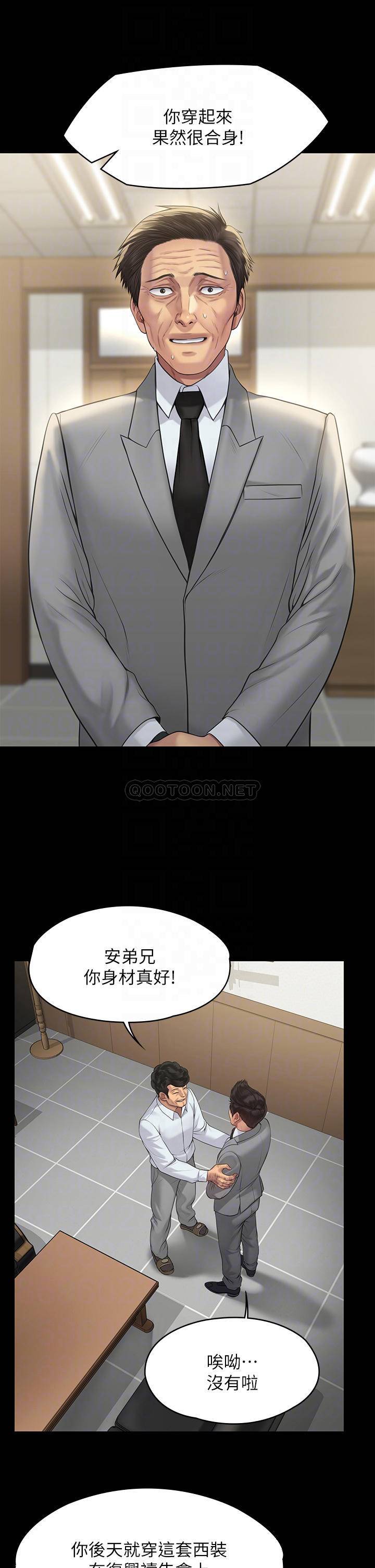 [韩国漫画] 傀儡 剧情,巨乳大奶#[51P]-6
