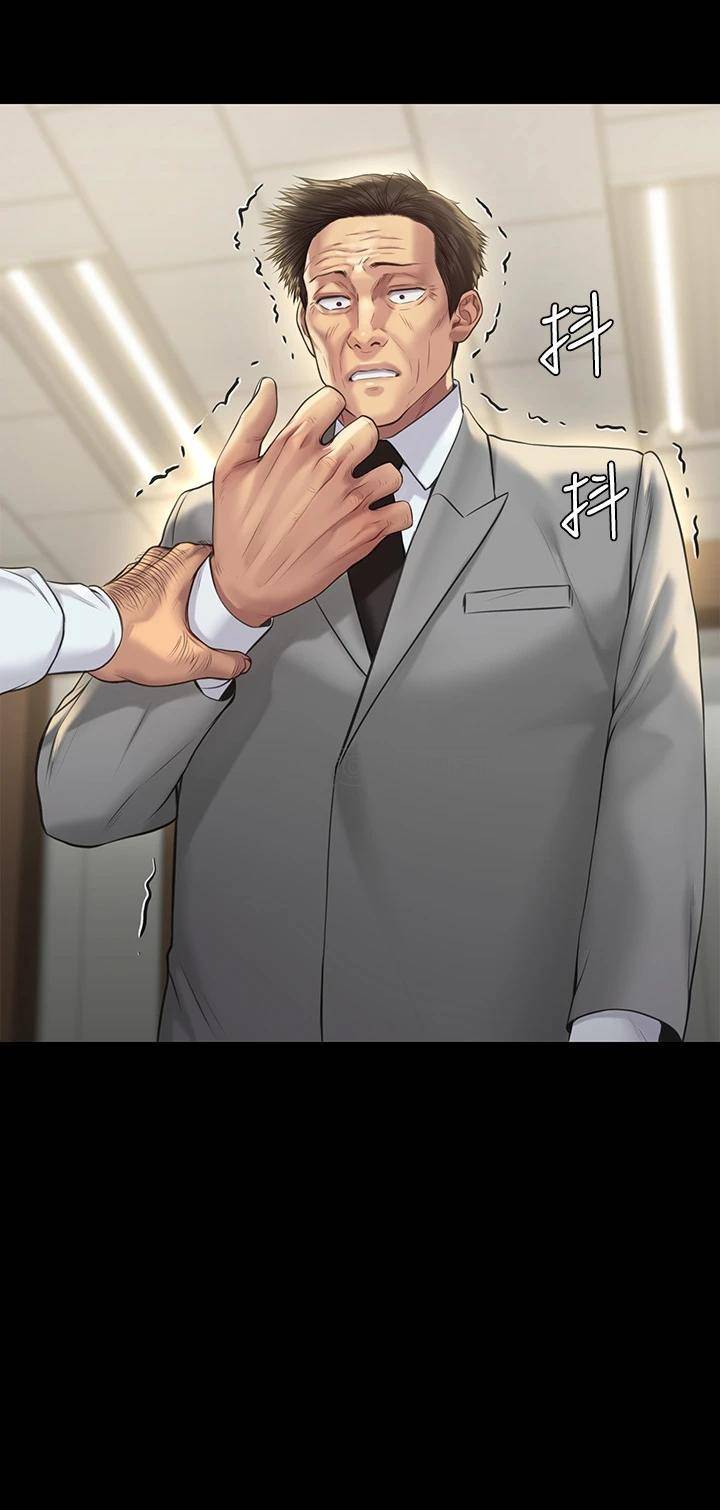 [韩国漫画] 傀儡 剧情,巨乳大奶#[51P]-9