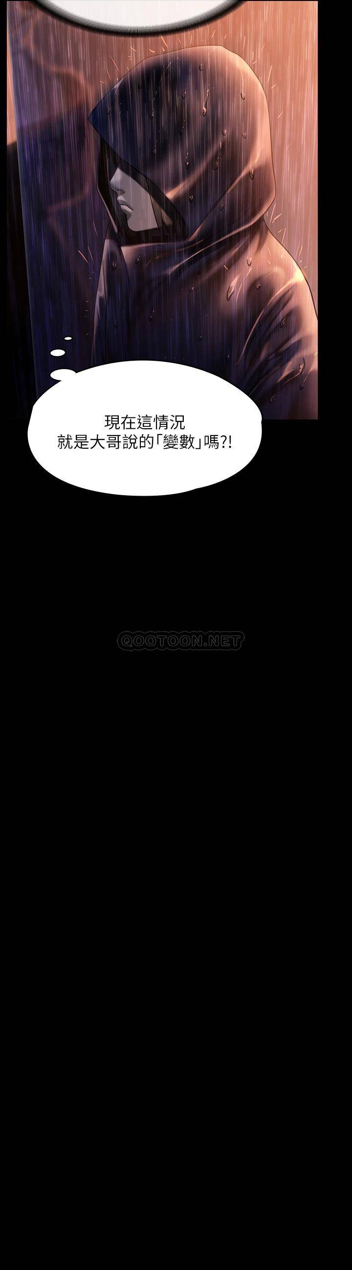 [韩国漫画] 傀儡 剧情,巨乳大奶#[55P]-22