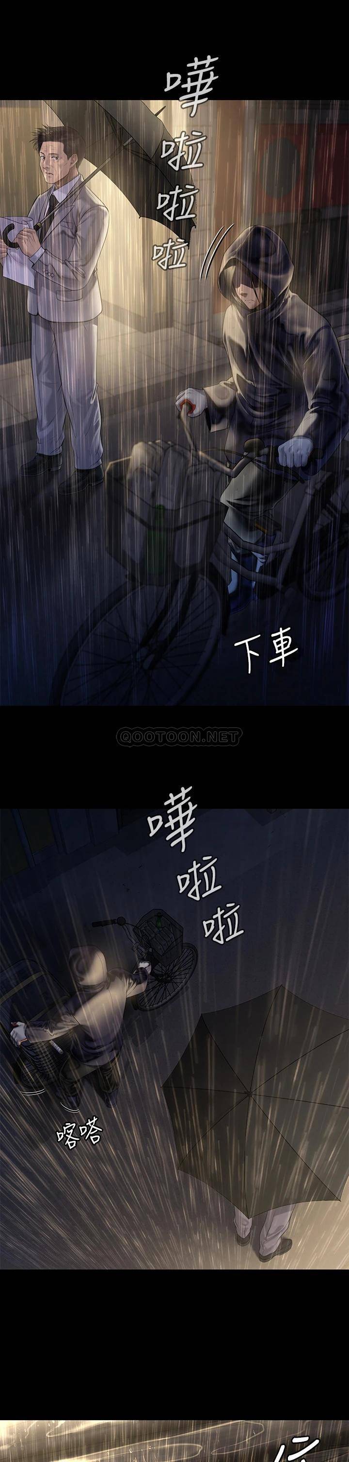 [韩国漫画] 傀儡 剧情,巨乳大奶#[55P]-37