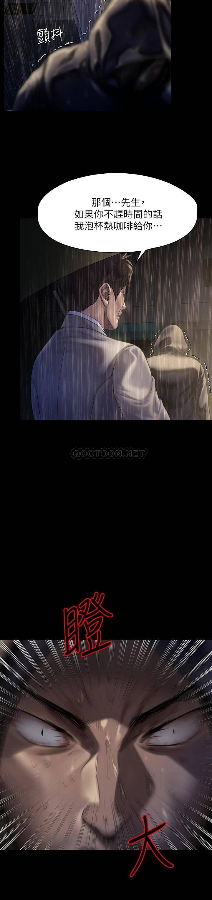 [韩国漫画] 傀儡 剧情,巨乳大奶#[55P]-39