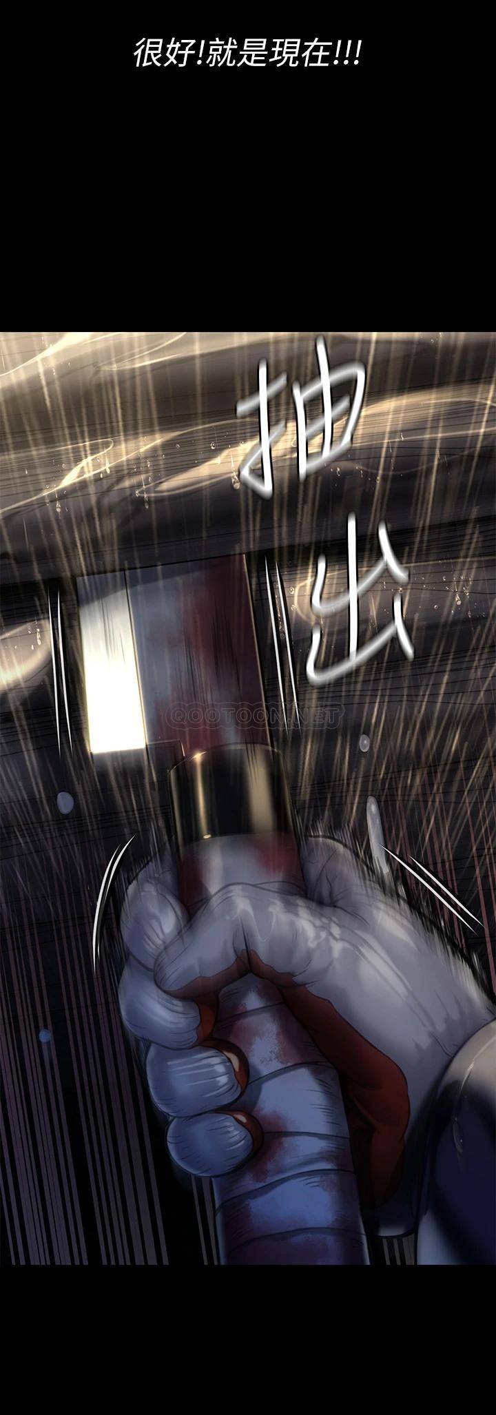 [韩国漫画] 傀儡 剧情,巨乳大奶#[55P]-40