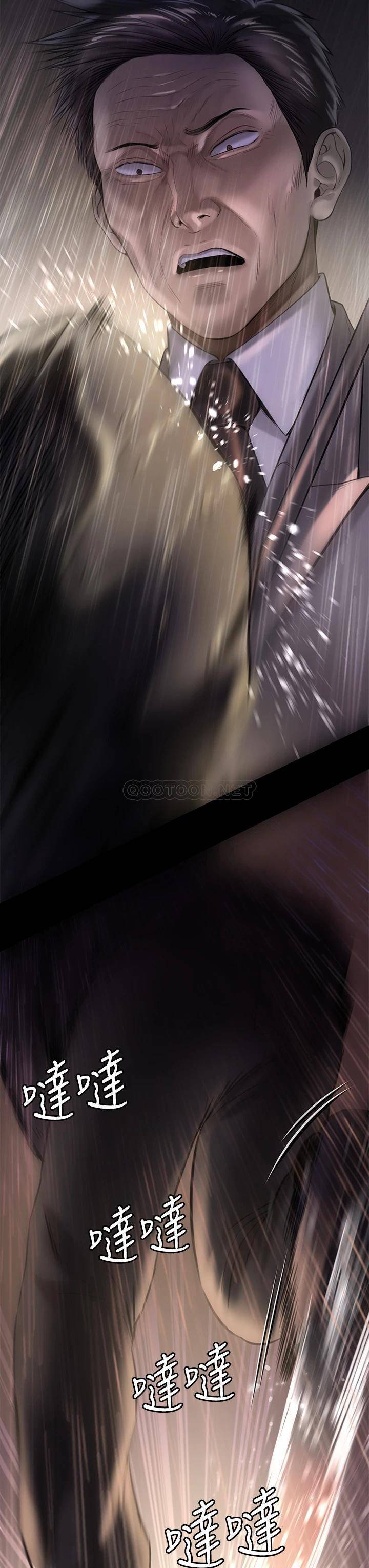 [韩国漫画] 傀儡 剧情,巨乳大奶#[55P]-43