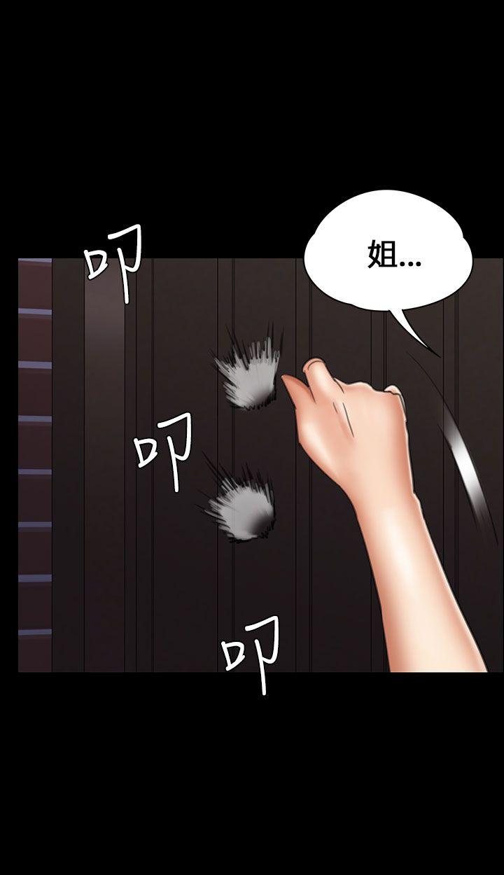 [韩国漫画] 傀儡 剧情,巨乳大奶#[51P]-1