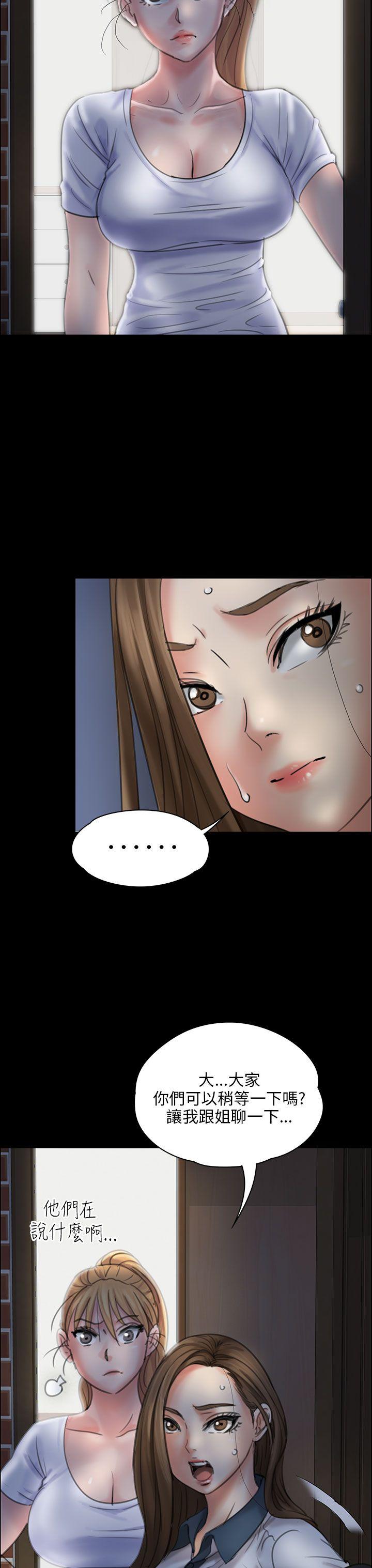 [韩国漫画] 傀儡 剧情,巨乳大奶#[51P]-13