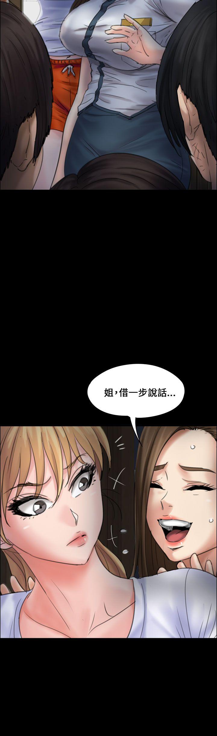 [韩国漫画] 傀儡 剧情,巨乳大奶#[51P]-14